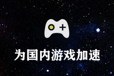 神灯加速器app字幕在线视频播放